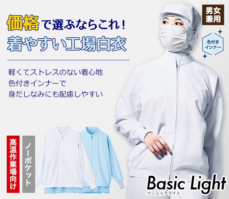 LAPDユニフォーム上下セット 長袖【年功章付き】 AG-3088_06.jpg