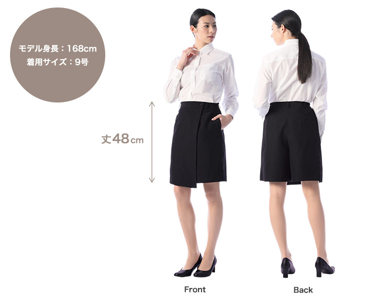ラップキュロット(33-BS3846)の着用画像