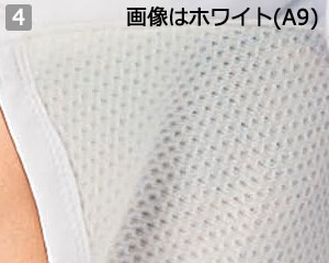 クールフード(33-CD590)の商品詳細「メッシュ素材」