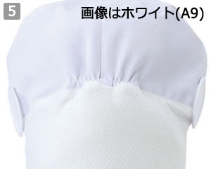 後頭部ゴム仕様