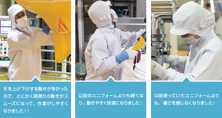 伊那食品工業株式会社