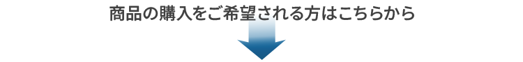 デニム白衣長袖ジャンパーサンプル貸し出しの流れ