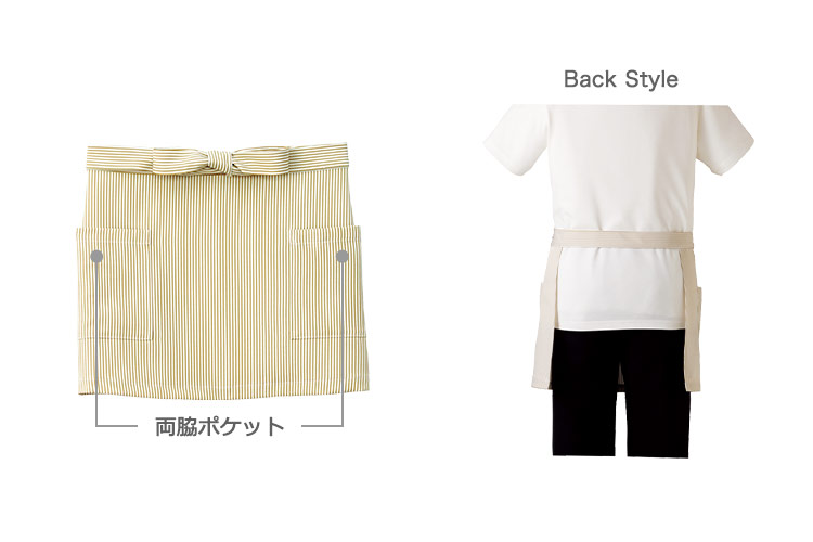 前掛けエプロン(33-EA1880)の商品詳細