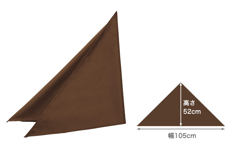 三角巾33-EA6740(6741 6742 6743 6744)のおすすめポイント