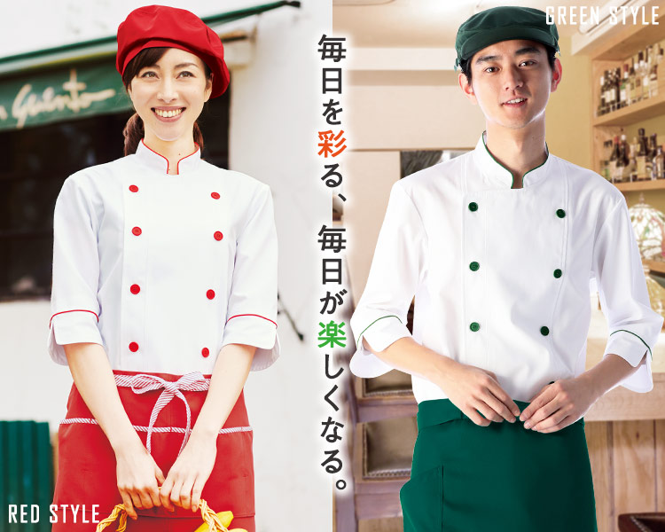 エプロンを着用してもそのままでも着こなし可能