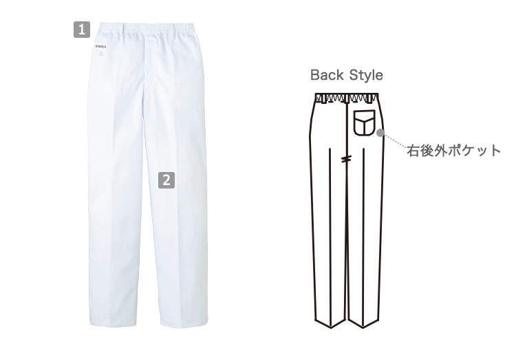 パンツ(33-FH1108)の商品詳細