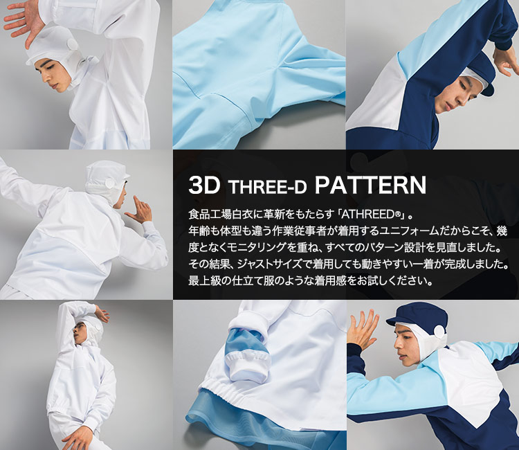 価格で選ぶならこれ!着やすい工場白衣