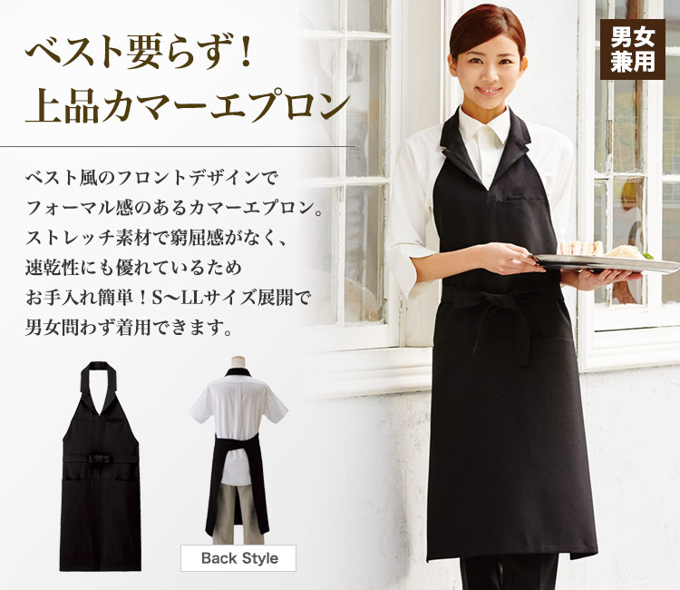 Chez￼Marina様♪専用オーダー　エプロン＆ピキージョ Chez￼Marina様♪専用オーダー エプロン＆ピキージョ - メルカリ