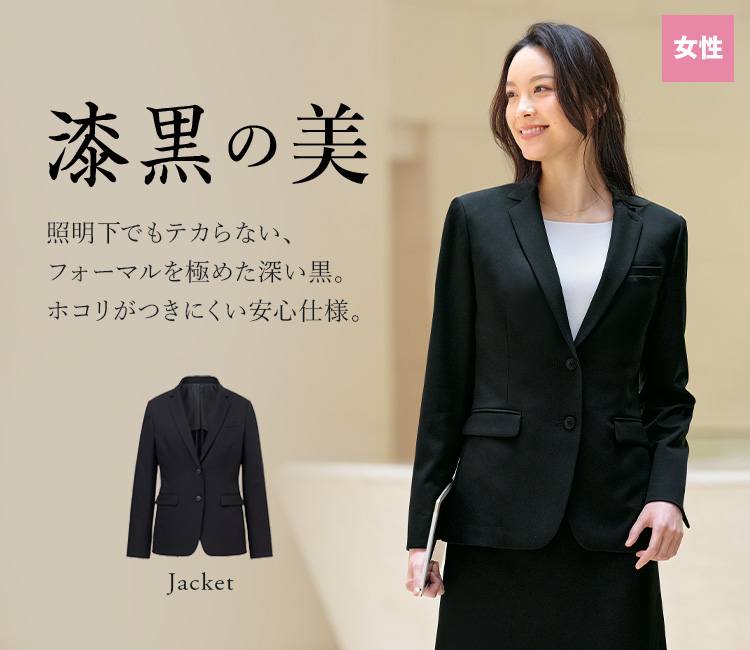 フォーマルブラックのジャケット(33-GJAL2551)メイン画像