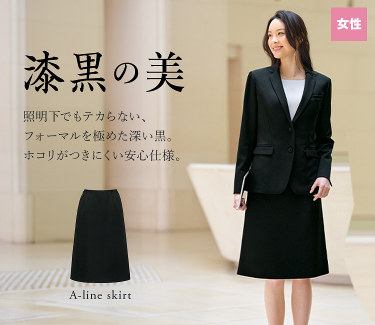 フォーマルブラックのAラインスカート(33-gskl2554)メイン画像
