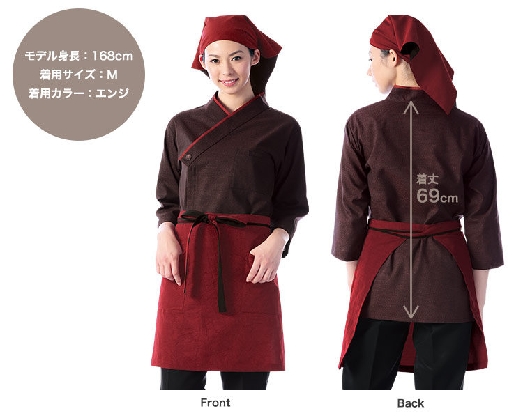 和風ショップコート(33-JT1258,33-JT1259)の着用画像