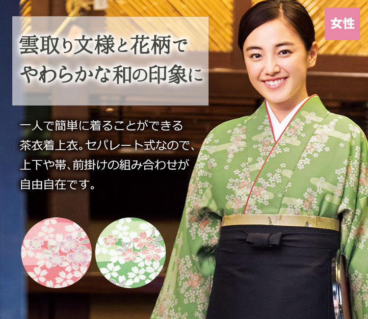 茶衣着上衣(33-K3631)