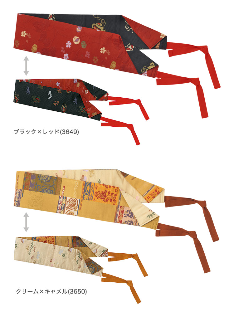 和風ベルト(33-K3649)のカラーバリエーション