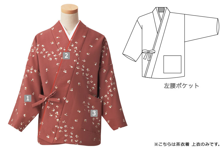 茶衣着上衣(33-K3699)の商品詳細