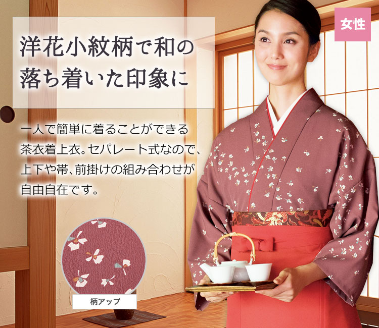 茶衣着上衣(33-K3699)