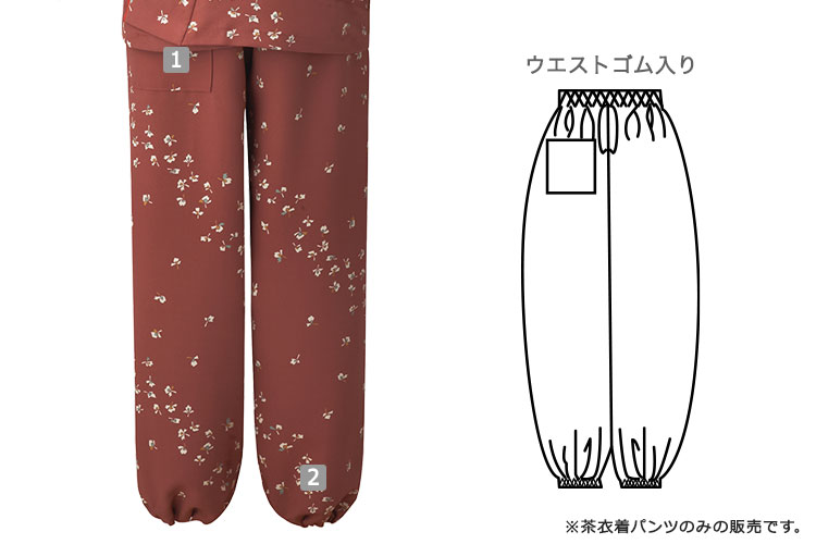 茶衣着パンツ(33-K3700)の商品詳細