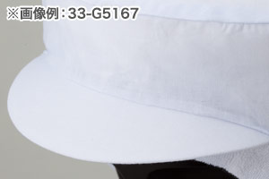 クールフード(33-DC5222)の生地「ツバ素材…織芯」
