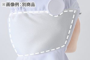 首周り素材…打ち水ドライ®