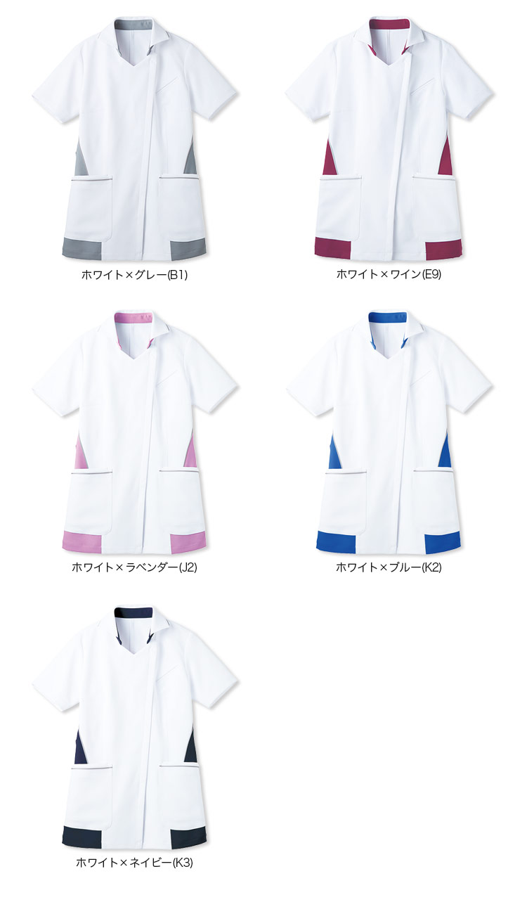 レディースファスナージャケット[女性用