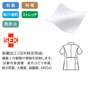 ソフトな手触りと程よいストレッチ性の画像