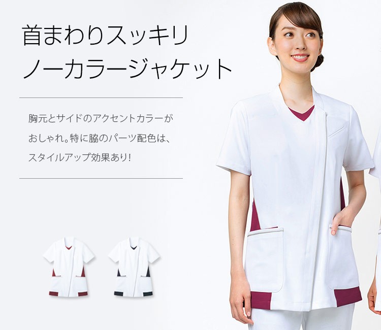 レディースファスナージャケット[女性用](33-MJAL1803) | 株式