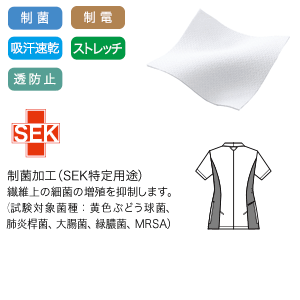 ソフトな手触りと程よいストレッチ性の画像