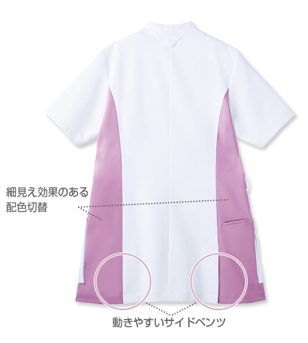 サイドの配色で細見えのイメージ図