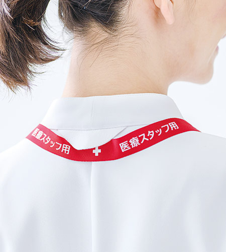 後ろ襟のタブのイメージ図