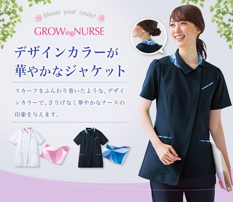 レディースジャケット[女性用](33-MJAL1808) | 株式会社サーヴォ