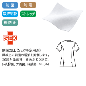 二重織ストレッチツイルの画像