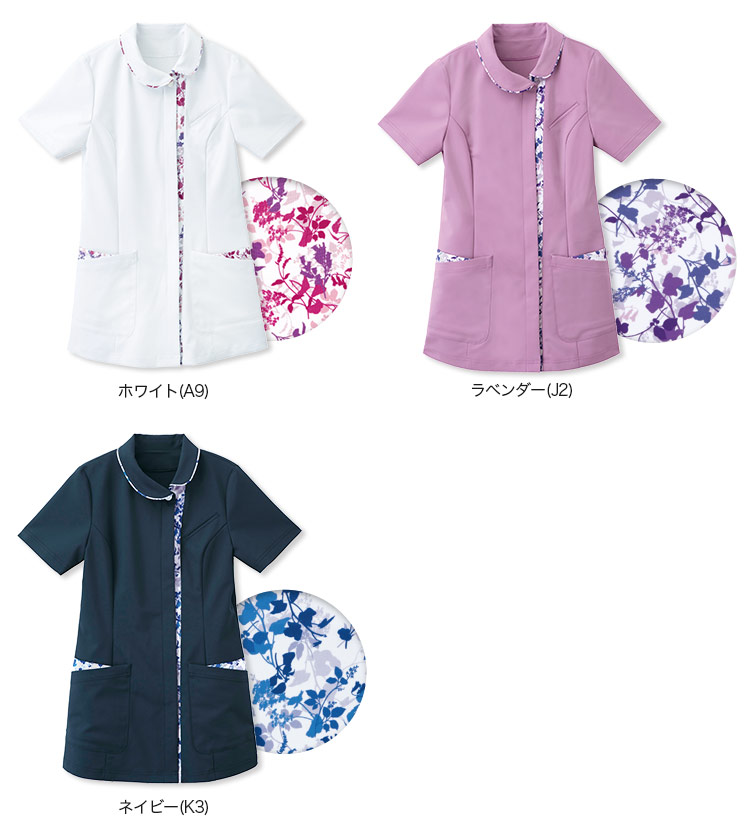 【在庫限り】レディースジャケット[女性用