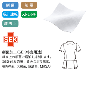 ソフトな手触りと程よいストレッチ性の画像