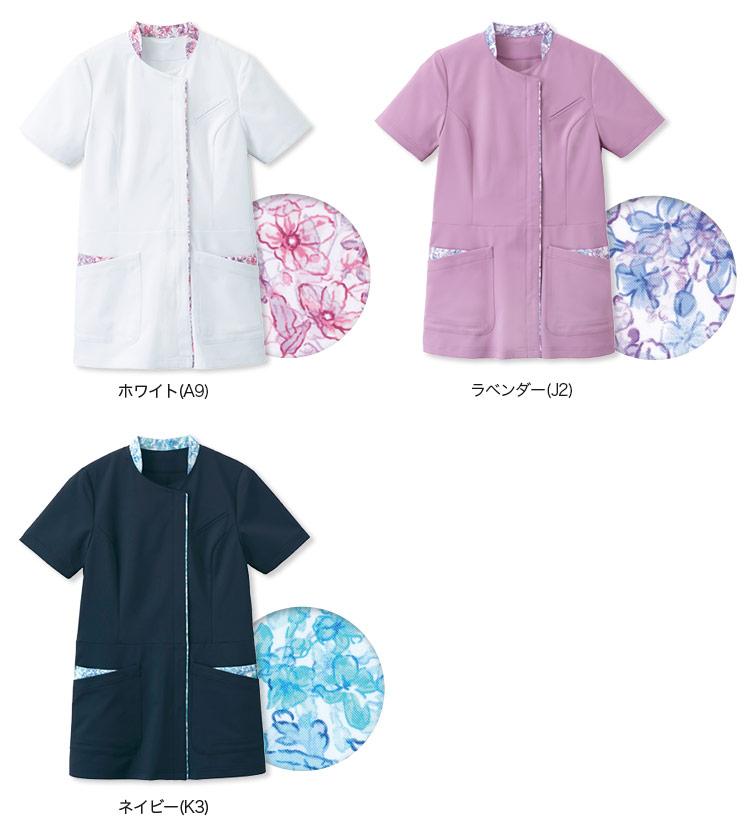 【在庫限り】レディースジャケット[女性用