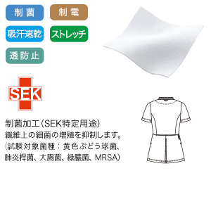 ソフトな手触りと程よいストレッチ性の画像