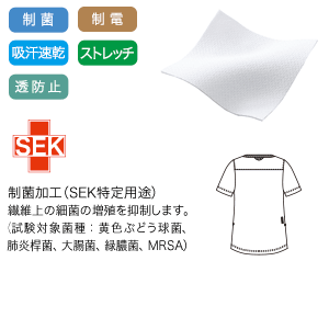 ソフトな手触りと程よいストレッチ性の画像