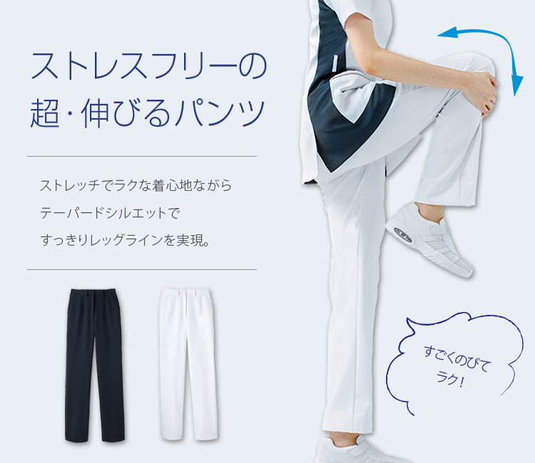 Triumph(トリンプ)の【NEW】レディースパンツ/股下フリー(33-MPAL1806)