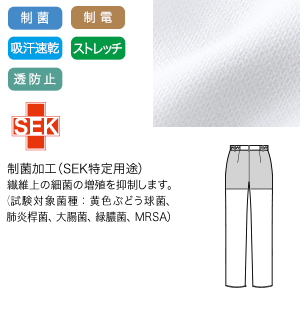 二重織ストレッチツイルの画像