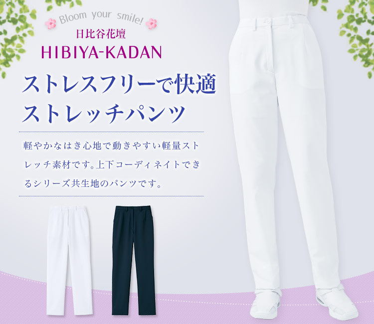 ナースセンセーション(サーヴォ)のレディースパンツ(33-MPAL1905)