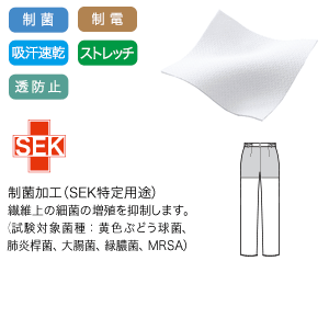 ソフトな手触りと程よいストレッチ性の画像