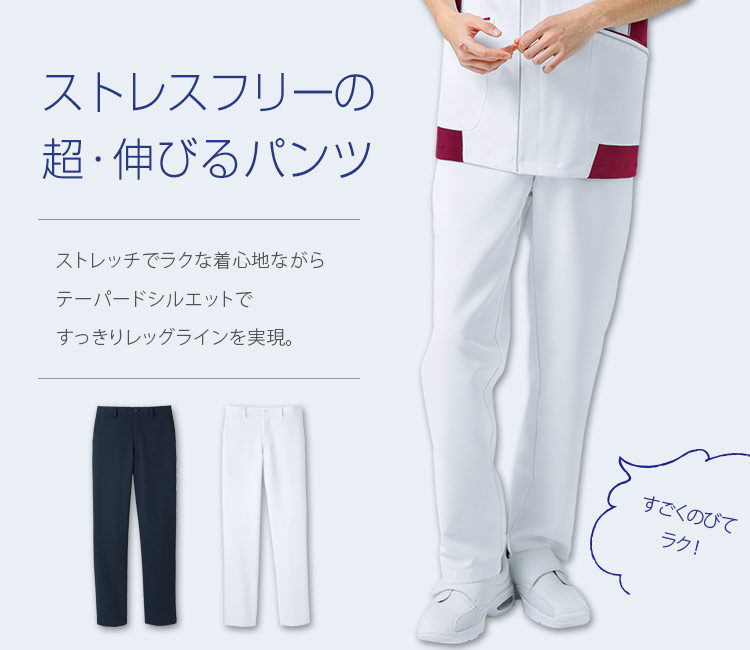 Triumph(トリンプ)の【NEW】メンズパンツ(33-MPAM1807)