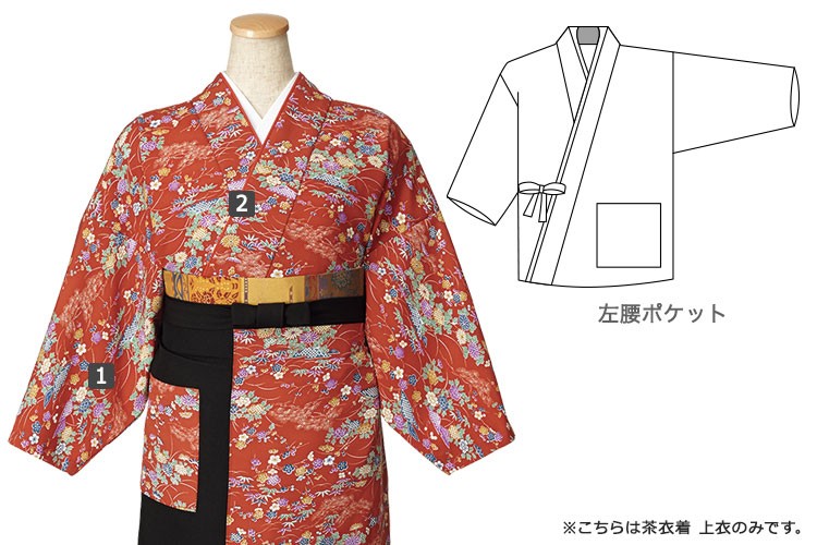 茶衣着上衣(33-OD203)の商品詳細