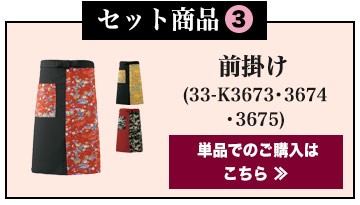 山野流着装　二部式友禅　着付け　7点セット　和装小物　着物 楽天市場】【レンタル】753 七五三 着物 7歳 フルセット 女の子