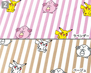 ポケットモンスター エプロン(33-PBPU1921)の商品詳細「かわいいポケモン生地」