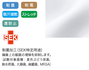 二重織ストレッチツイルの画像