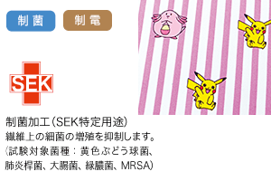 プリントツイルの画像