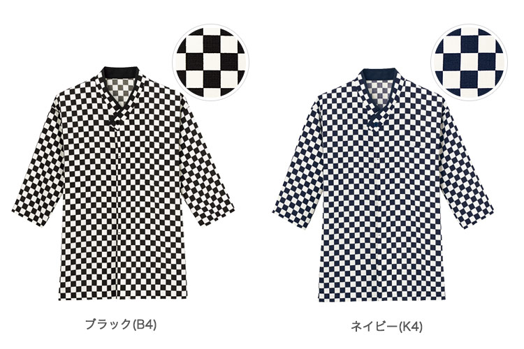 和風コート(33-SBLU1913)のカラーバリエーション