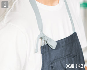 胸当てエプロンのポイント①くくりつけるタイプの首紐