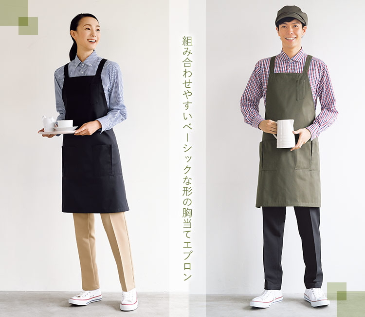 スパイストラベラー　エプロン　未着用 スパイストラベラー エプロン 未着用 スパイストラベラー