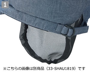 防脱色ネット付き帽子(33-SHAU1926)の商品詳細「毛髪落下防止ネット付き」