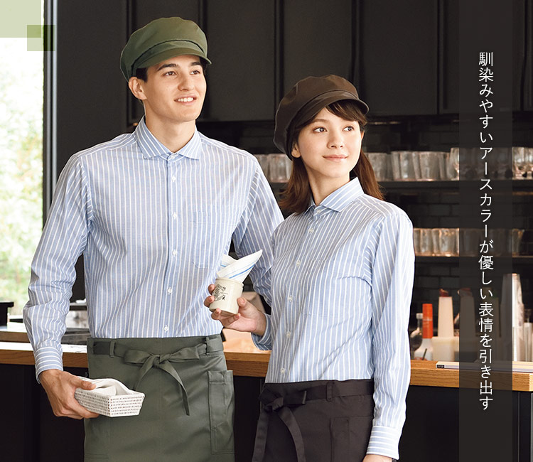 馴染みやすいアースカラーが優しい表情を引き出す